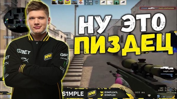 Симпл с АВП