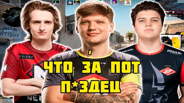 Ты уже в ТИЛЬТЕ Симпл