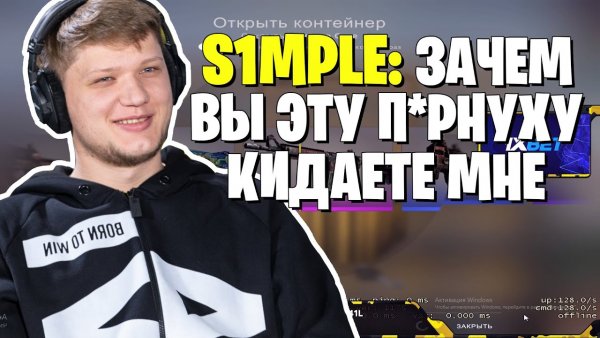 Мемы про СИМПЛА