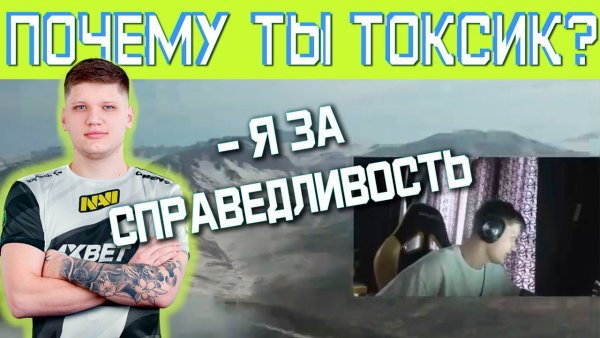 Симпл бро