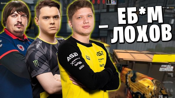 S1mple Dosia