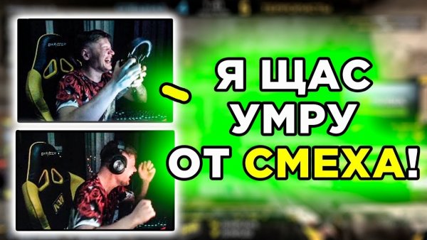Жесткий фейл Симпл Мем