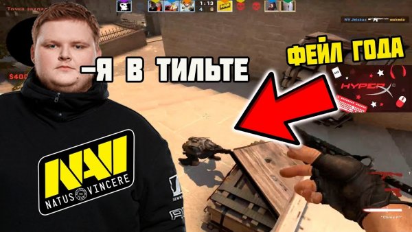 Я В ТИЛЬТЕ Я В ТИЛЬТЕ