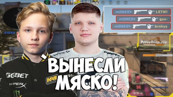 Симпл бро