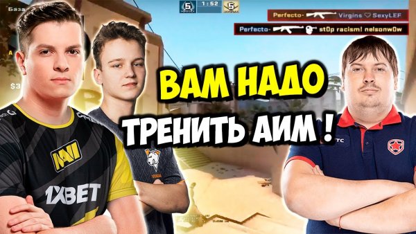 Симпл тебе надо тренироваться