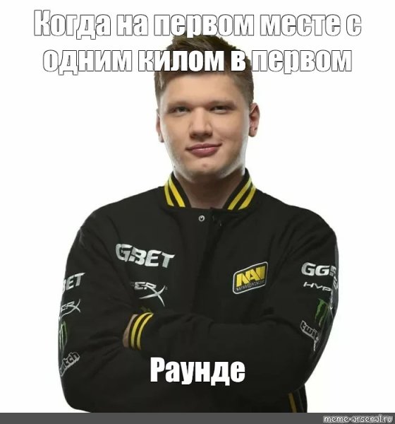 Нави Симпл ник