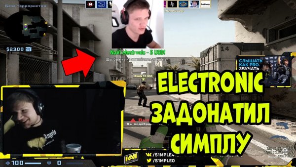 Симпл бан на твиче