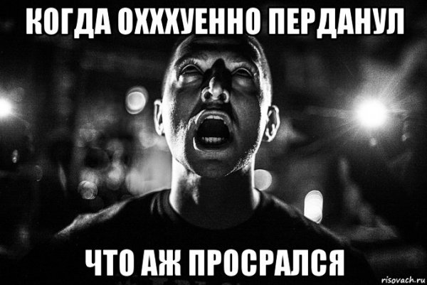 Мемы про Оксимирона