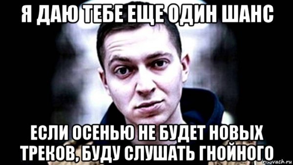 Приколы про Оксимирона