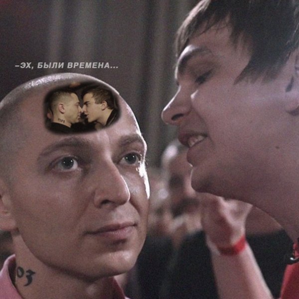 Oxxxymiron мемы