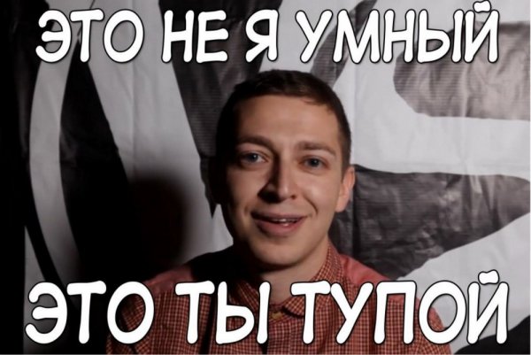 Мемы с Оксимироном
