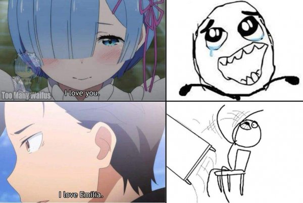 Прости я люблю Эмилию