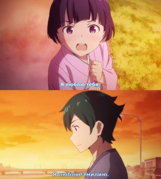 Эмилия Ре Зеро Мем