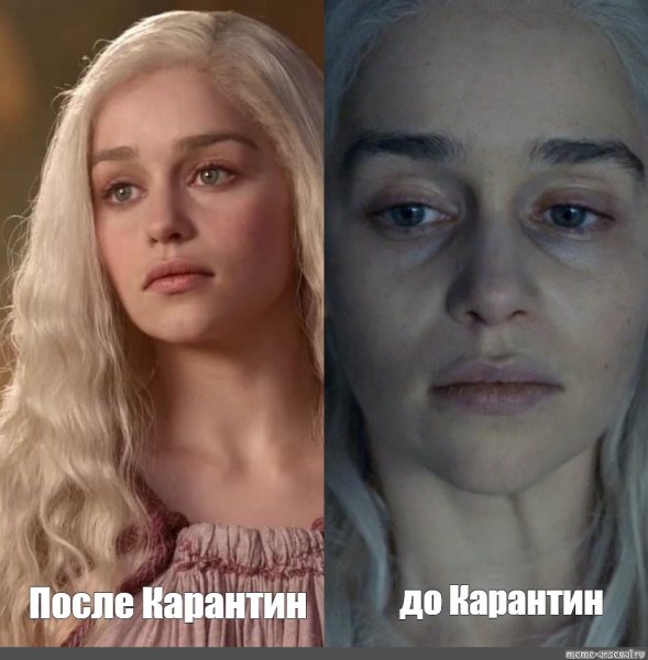 Эмилия Ре Зеро Мем