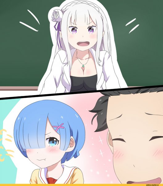 Рэм я люблю Эмилию