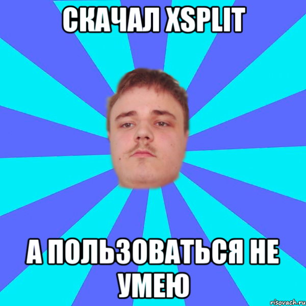 Эдик Давыдов мэм