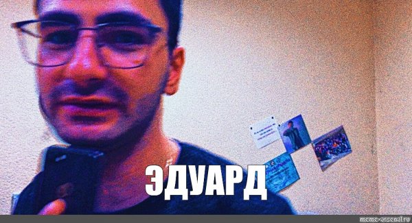 Зубаиров Дауд Акумович