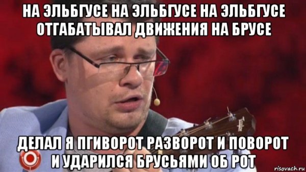 Мемы про Эдика