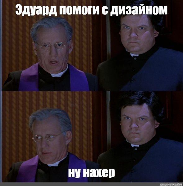 Шутки про Эдика