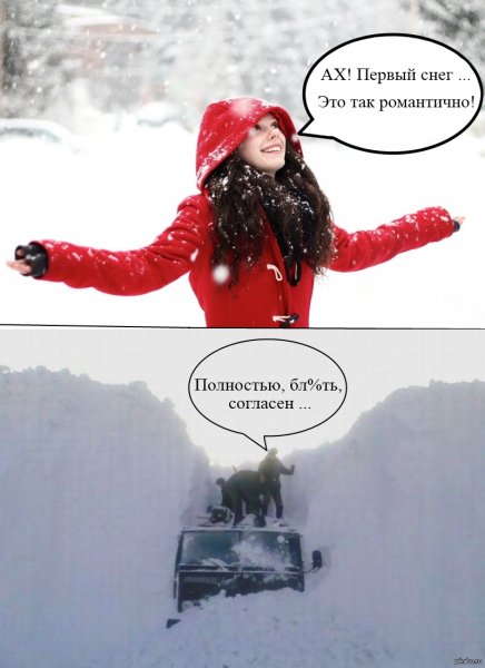 Первый снег так романтично