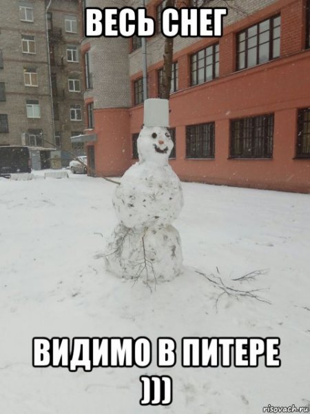 Мемы про снеговиков