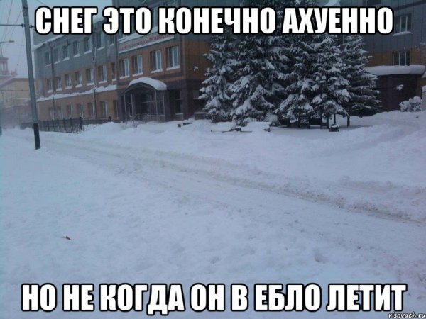 Зима пришла нежданно