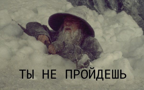 Шутки про метель