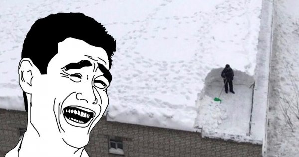 Много снега Мем