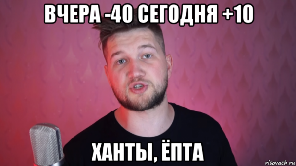 Приятный Ильдар мемы