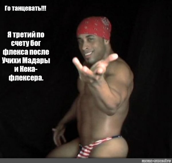 Рикардо Милос член
