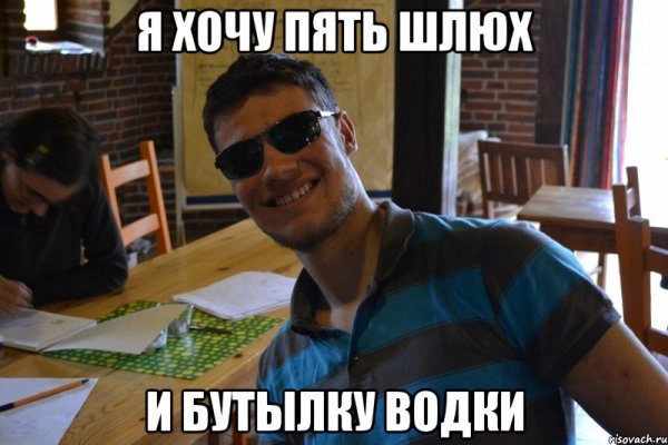 Картинка хочу пятерку