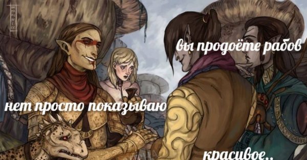 Зарплата красивое Мем
