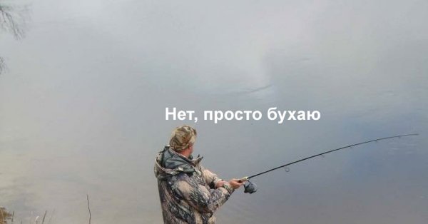 Рыбов продаете