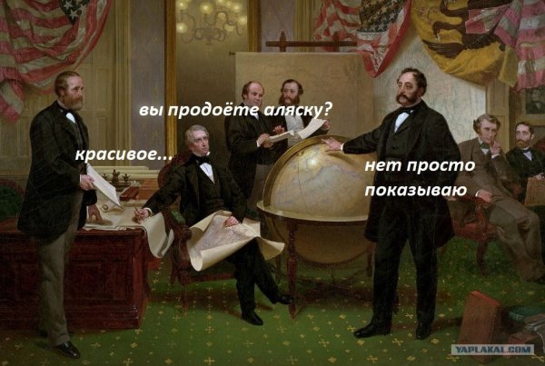 Мем про Рыбов