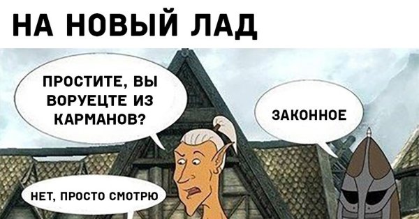 Красивое продаете Мем