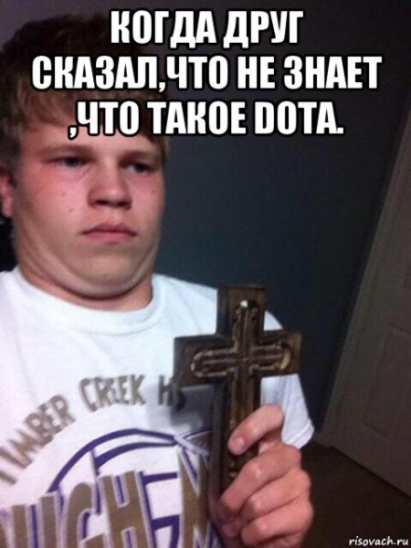 Господи помилуй