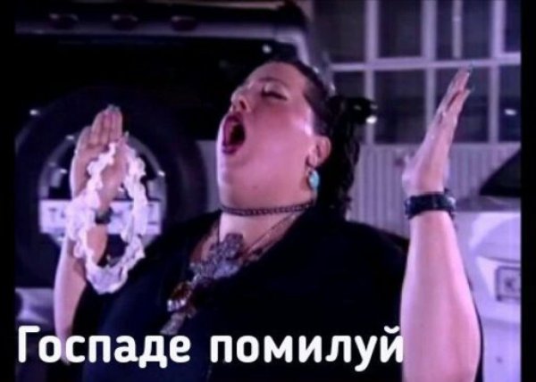 Господи помилуй битва экстрасенсов