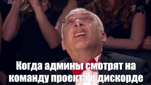 Александр Друзь Мем