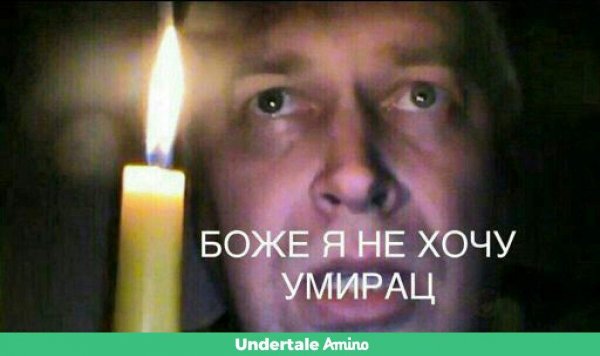 Так много идиотов