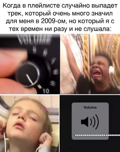 Громкость на полную
