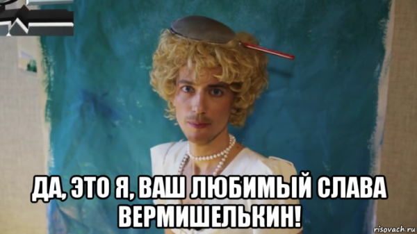 Gachi Putin