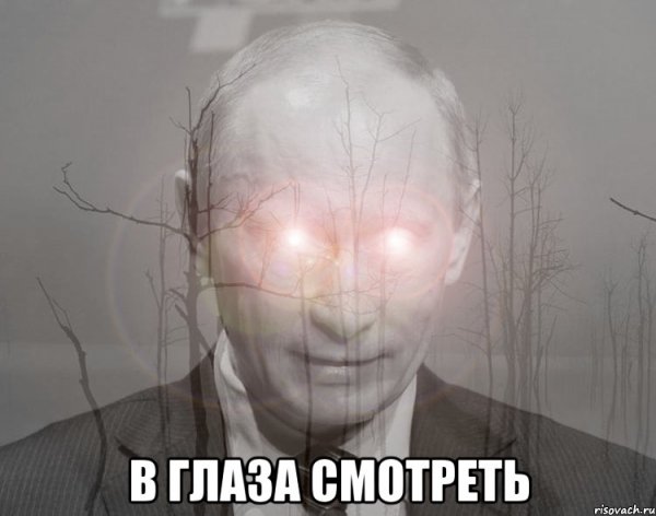 Мем глаз касается глаза