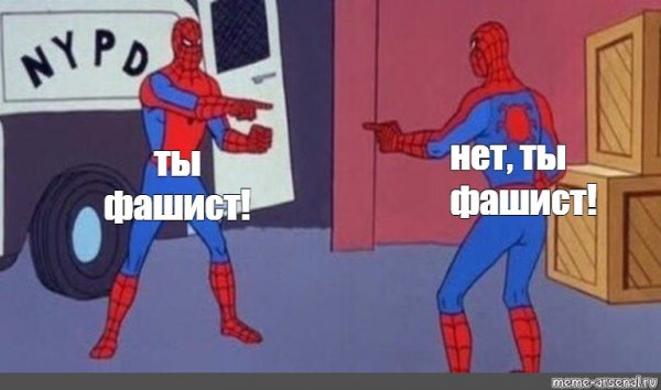 Человек паук 2099 через вселенные