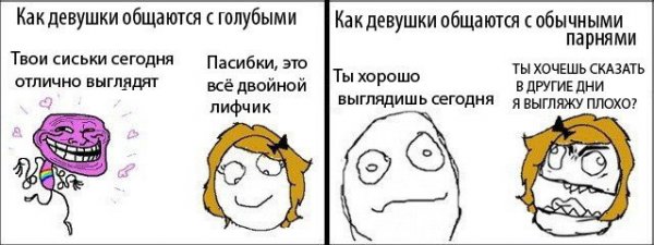 Шутки про лифчик