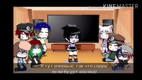 Реакция стран на мемы про Россию гача