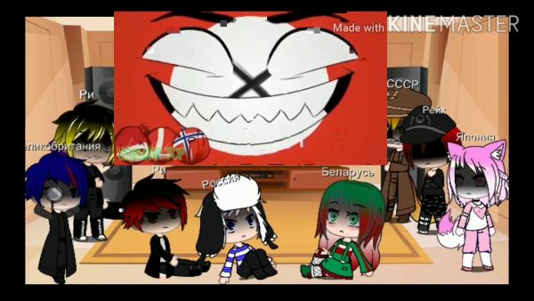 Реакция стран на мемы про рейха