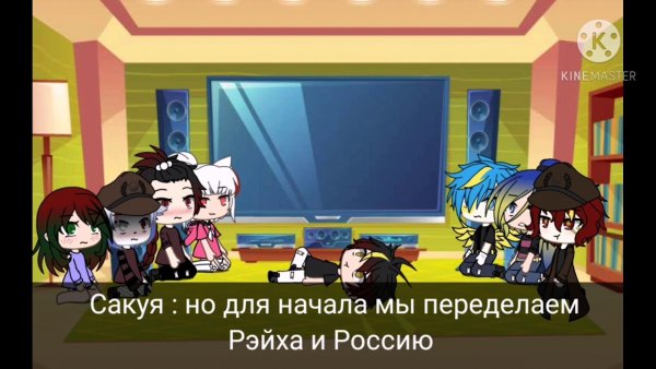 Реакция стран на мемы про Россию гача лайф