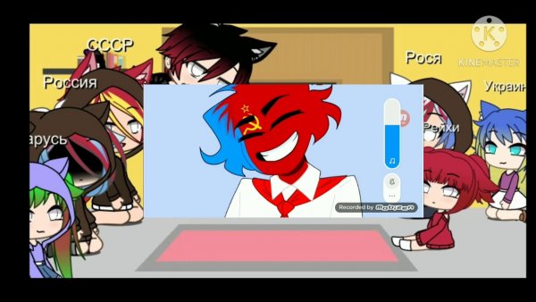 Реакция стран на меме про Россию