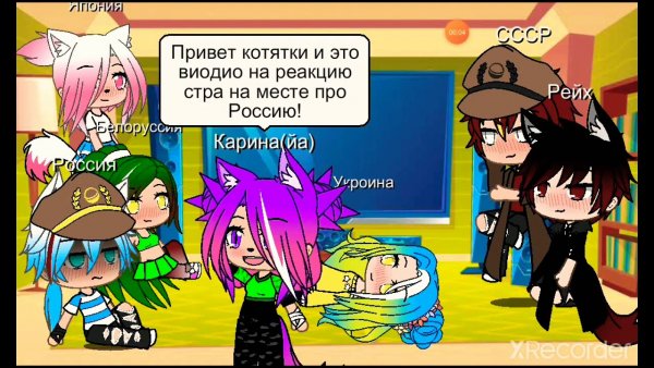 Реакция стран на Россию