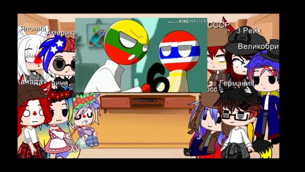 Реакция стран на меме про Россию